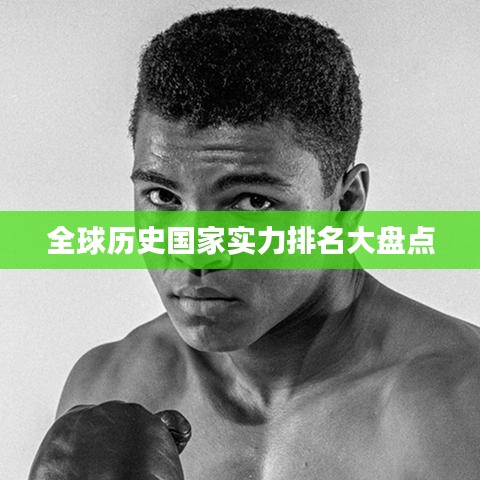 貴險賤璧 第2頁
