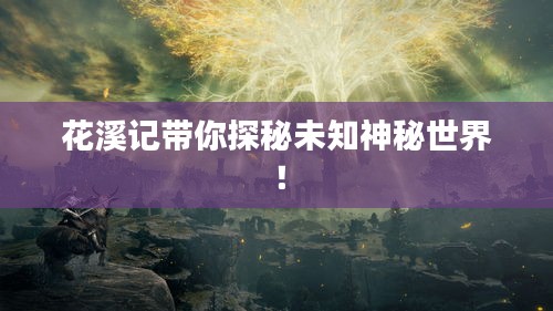 高談闊論 第2頁