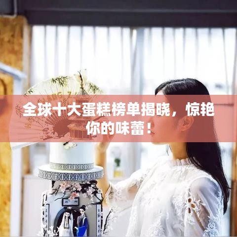 寧靜致遠 第2頁