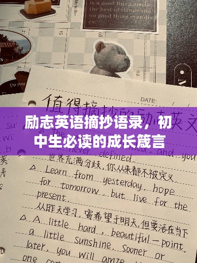 貴出賤收 第2頁