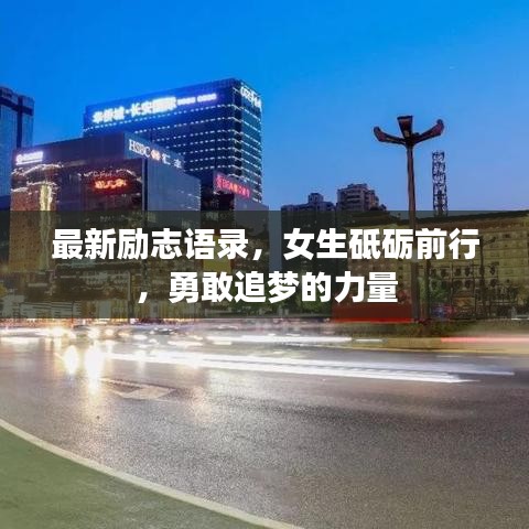 靡顏膩理 第2頁