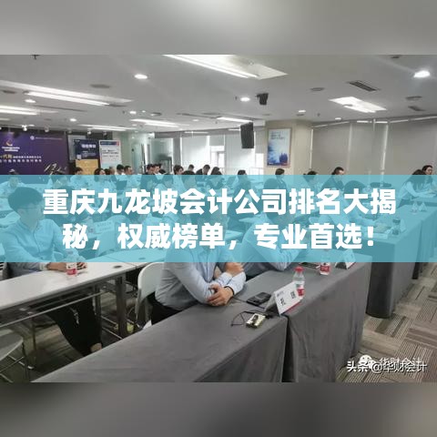 不知就里 第2頁