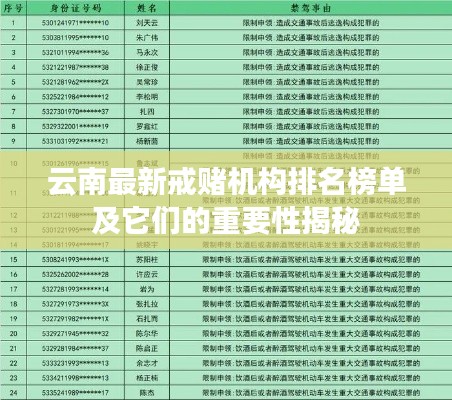 大驚失色 第2頁(yè)