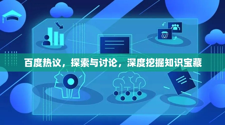 長命富貴 第2頁