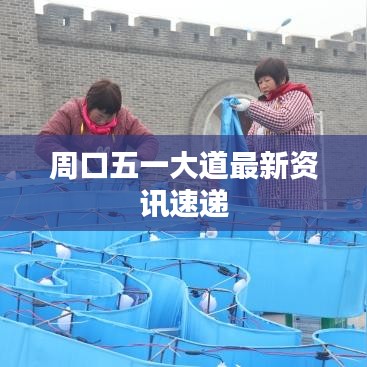 風華絕代 第2頁