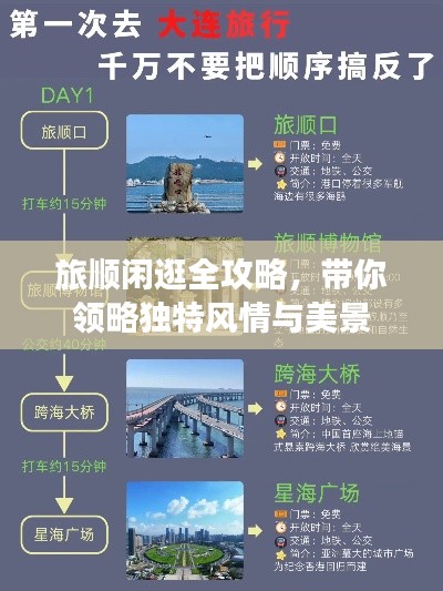 鳥啼花怨 第2頁
