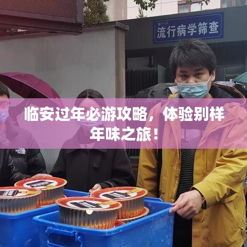 南轅北轍 第2頁(yè)