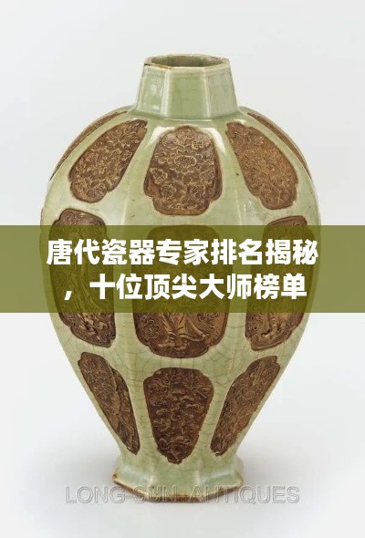 落土飛巖 第2頁(yè)