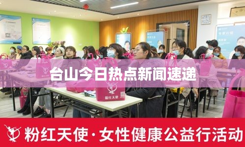 將計就計 第2頁