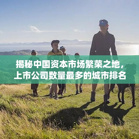 天南地北 第2頁(yè)