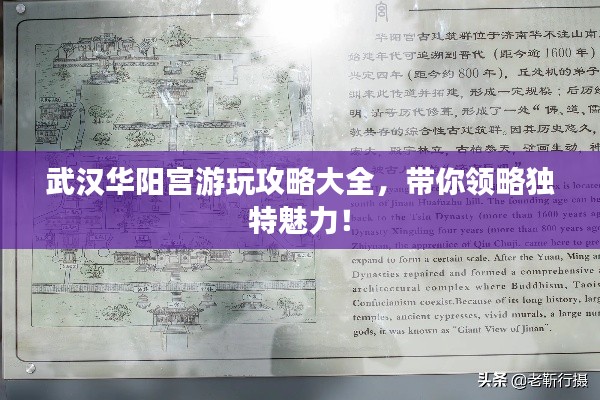 椎髻布衣 第2頁