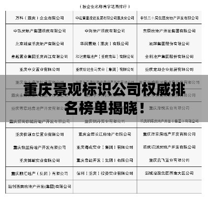 明夷于飛 第2頁
