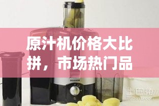 喜笑顏開 第2頁