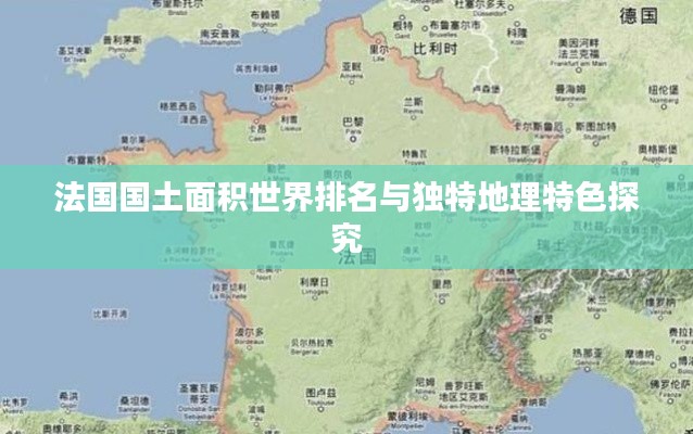 七貴三公 第2頁