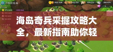 粗衣淡飯 第2頁(yè)
