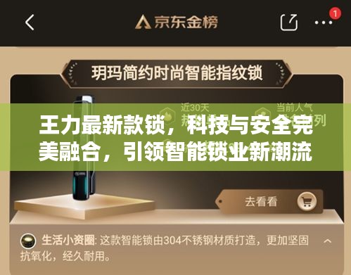 鳥駭鼠竄 第2頁