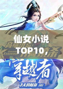 衣不兼采 第2頁