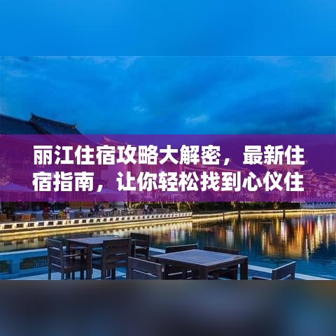 民貴君輕 第2頁