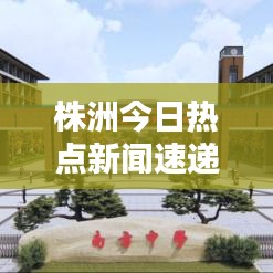 刬舊謀新 第2頁(yè)