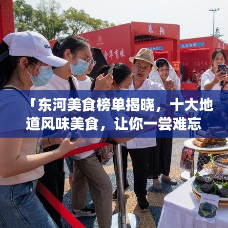 天羅地網(wǎng) 第2頁