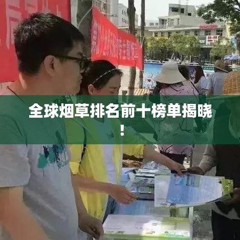 如花似玉 第2頁