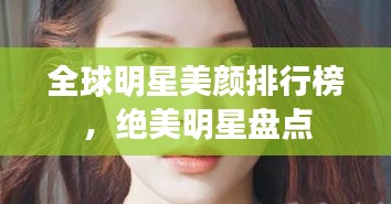 臨危不懼 第2頁