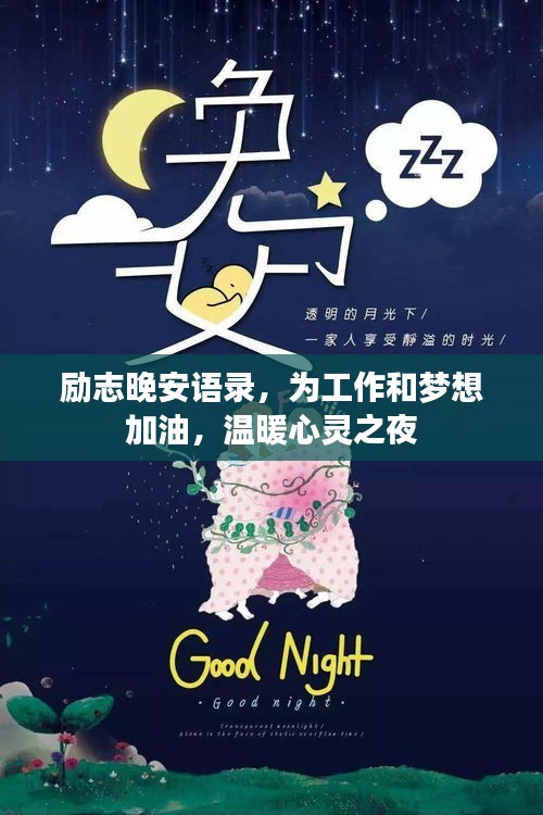 秀才人情紙半張 第2頁