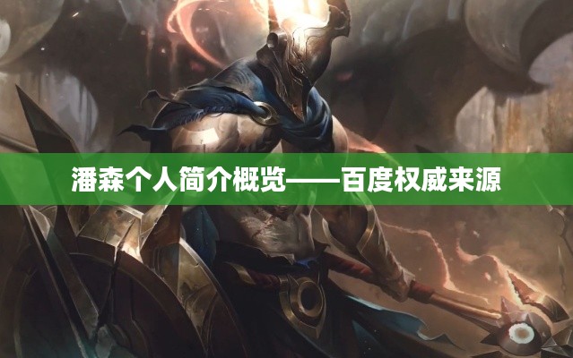 美如冠玉 第2頁(yè)